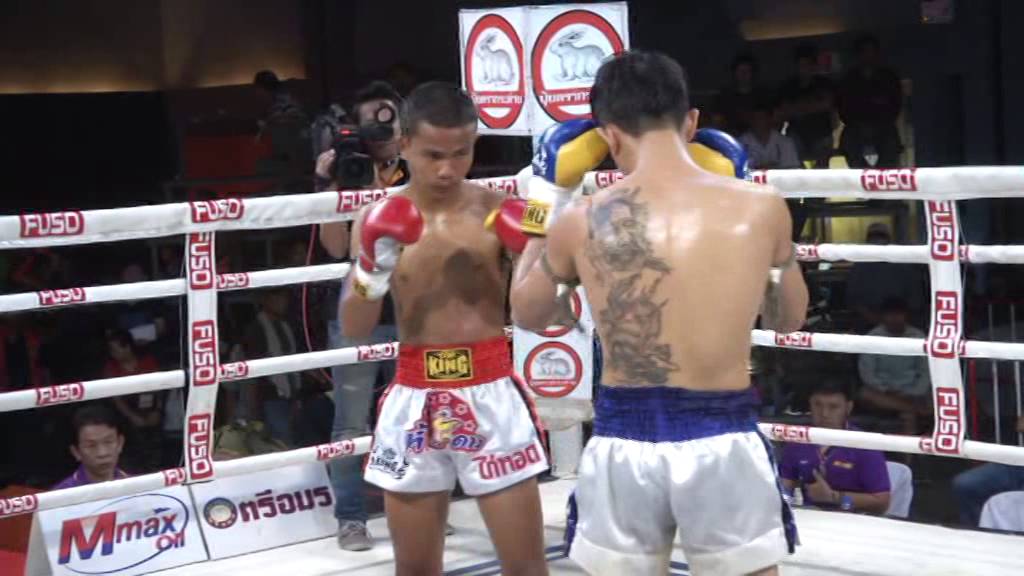 แทงมวยไทย เกรียงไกรพลิกดับป้อมเพชรสนุกพิกัดชก 110 ปอนด์มวยตู้11 