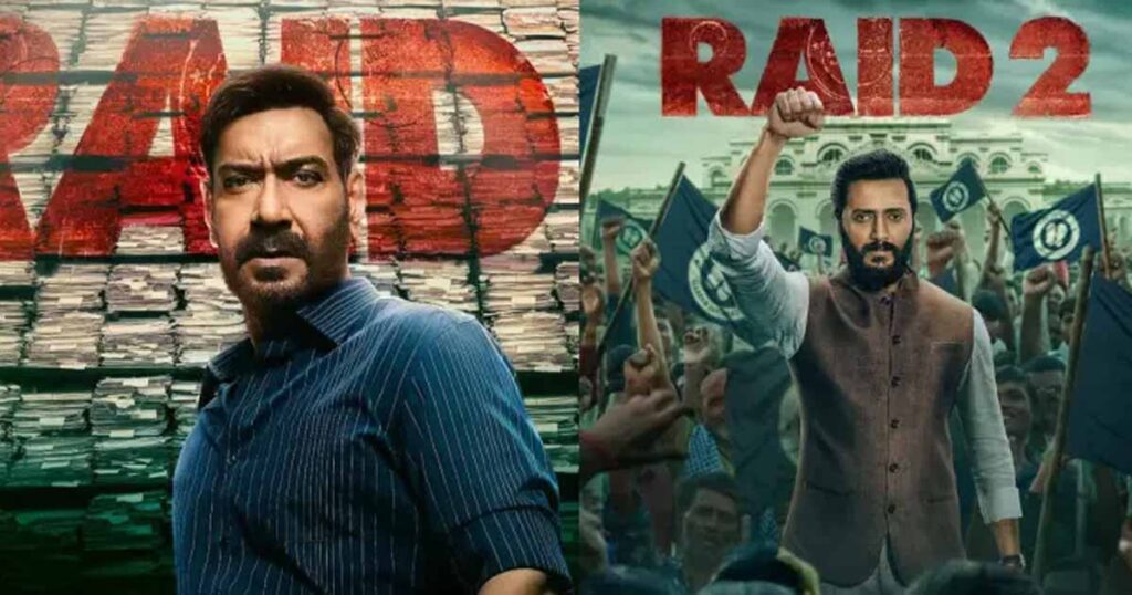 เจ้าหน้าที่ระห่ำท้าทรชน 2 (2025) Raid 2